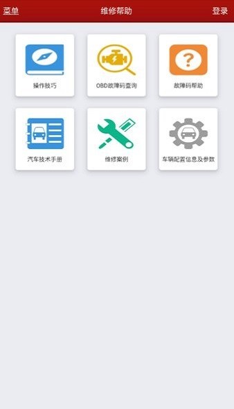 8000万先生来了！戈登与代表在私人飞机内合影，落地巴塞罗那体检